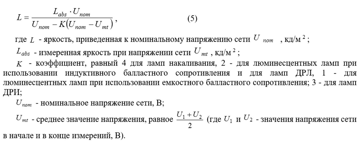 Пример оформления высокой формулы