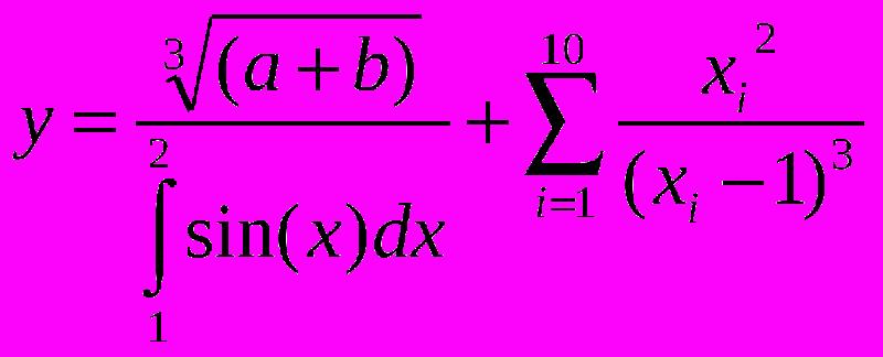 Формула в виде рисунка