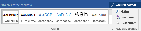 Главная - Виды заголовков