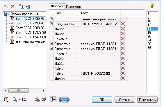 Болтовое соединение в Автокаде