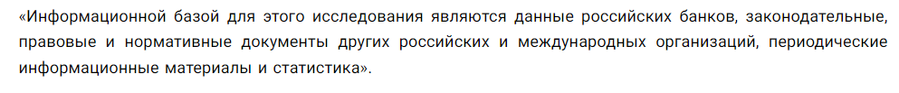 Пример информационной базы № 2