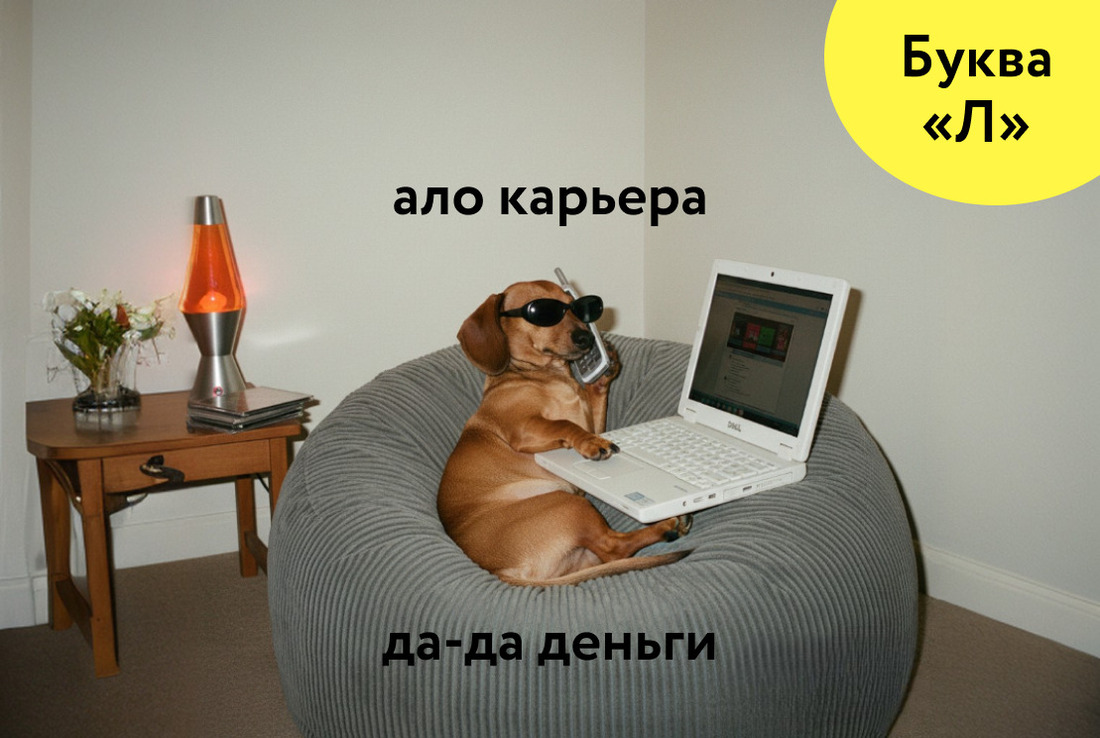 Профессиональные навыки для резюме