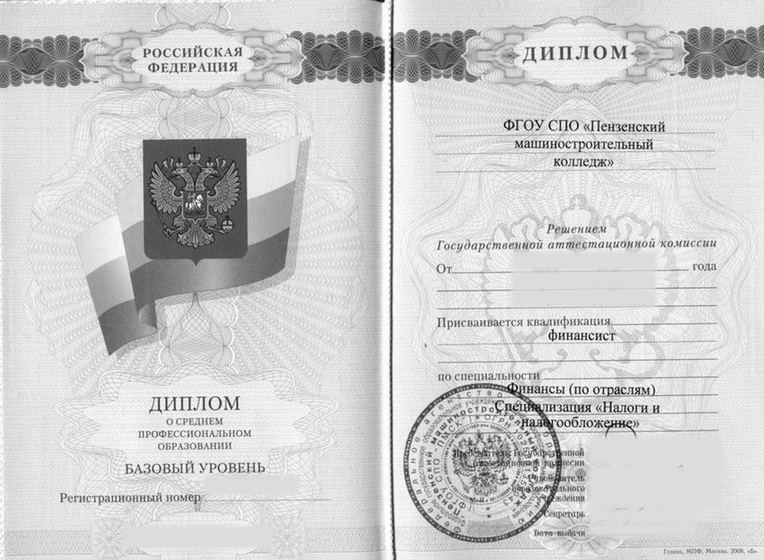 В чем разница между квалификацией и специальностью