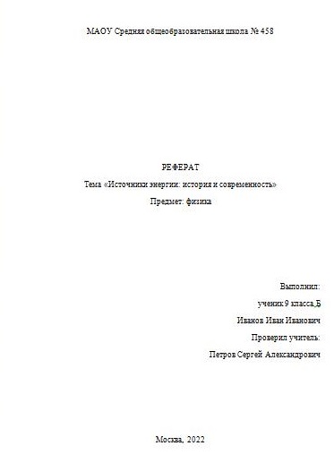 Электронное образование Республики Татарстан