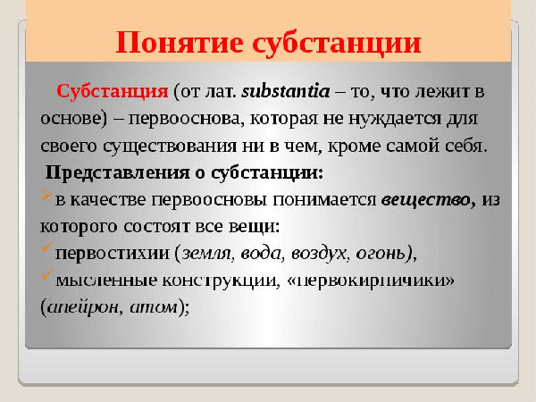 Этапы формирования имиджа. Автор24 — интернет-биржа студенческих работ