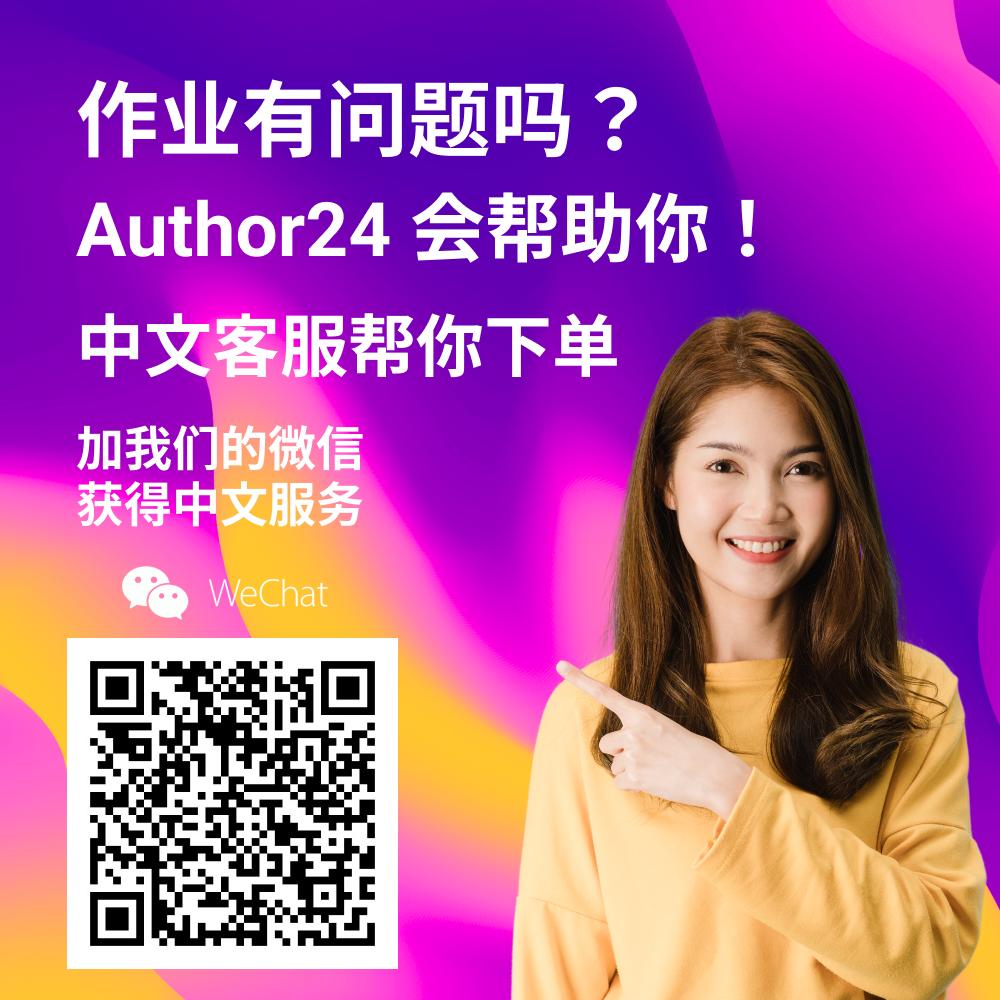 加我们的微信 获得中文服务