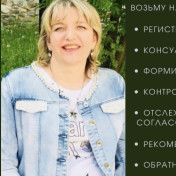 Елена К. – частный репетитор. Эксперт на Автор24